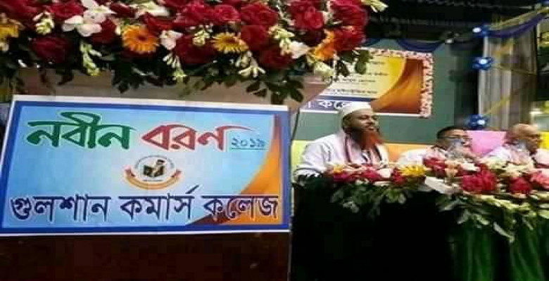 The Site Is under Constraction